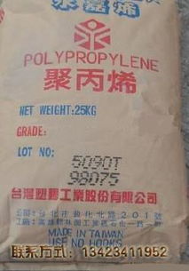 解密聚丙烯PP 透明PP、台塑PP与食品级PP的综合指南